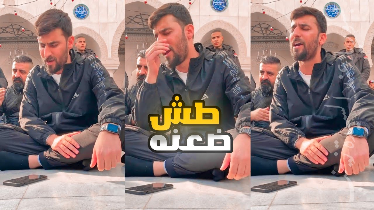 محمد الحلفي بسوريا يقرة طش ضعنه.