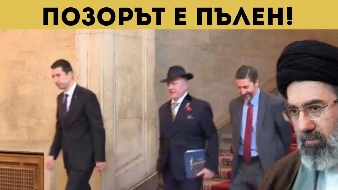 ИРАН КЪМ ЕВРОПА: ЩЕ СИ ПЛАТИТЕ!