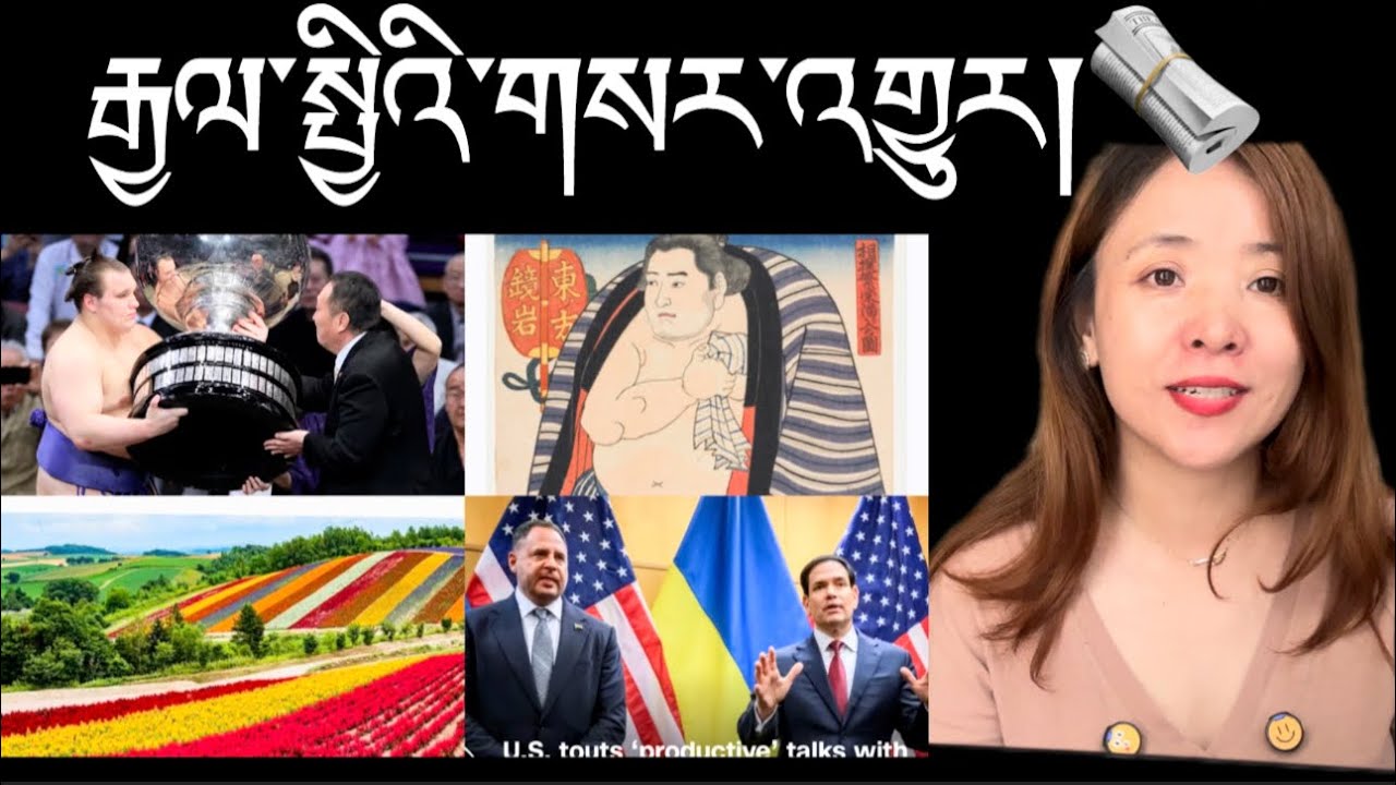 དྲ་རྒྱའི་གཡོ་སྒྱུ་གསར་པ་དོགས་ཟོན་གནང་རོགས།Beware of this new scam almost got trapped! 🚨