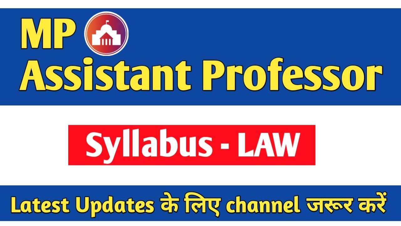 MP Assistant Professor Exam Syllabus Law || MPPSC Exam Syllabus LAW