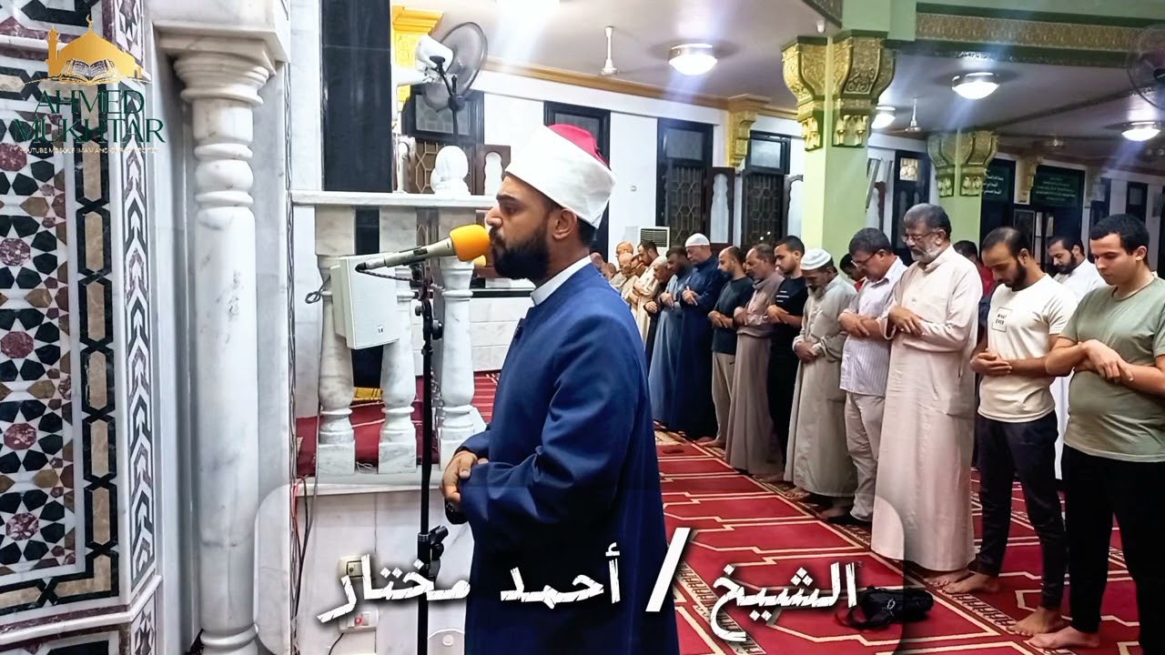 عشائية مباركة من سورة النساء | الشيخ أحمد مختار 