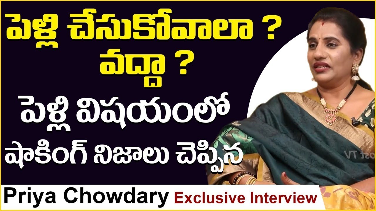 Priya Chowdary Inspiring Words About Marriage | Nowadays Youth Opinion on Marriages | SP Interviews