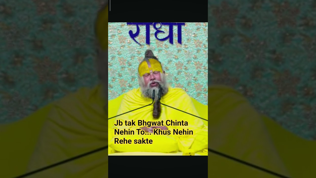 Tum Khus Nehin Rehe Sakte
