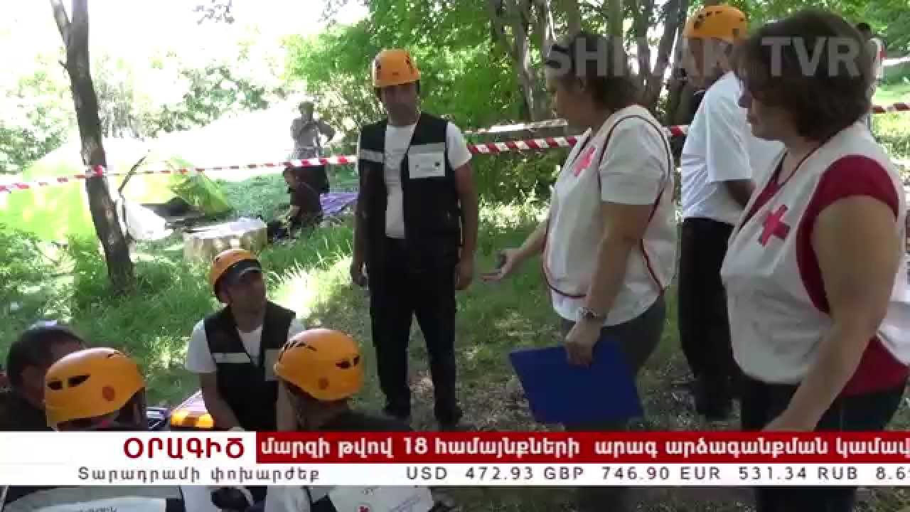 Համայնքային արձագանքման կամավորական թիմերի վարժանքը 24.06.15