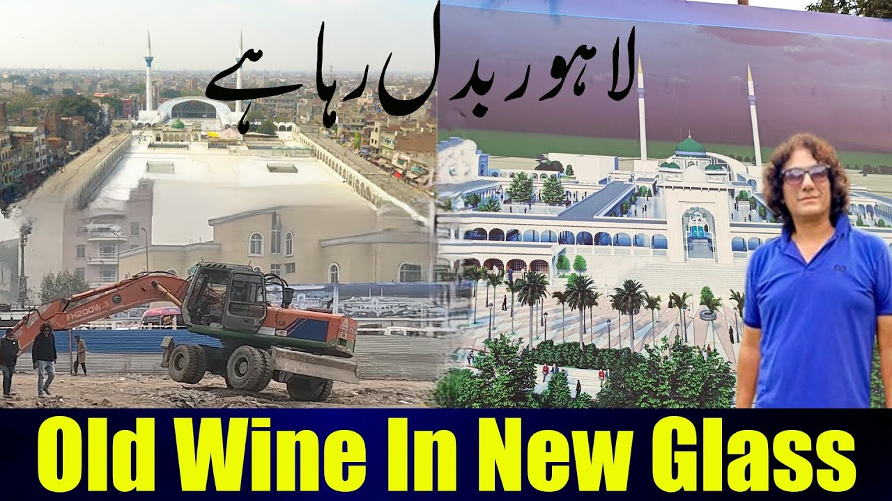 Hazrat Data Ganj Bux Enclave Lahore | Birds Are Free Now | Lahore Badal Raha Hai