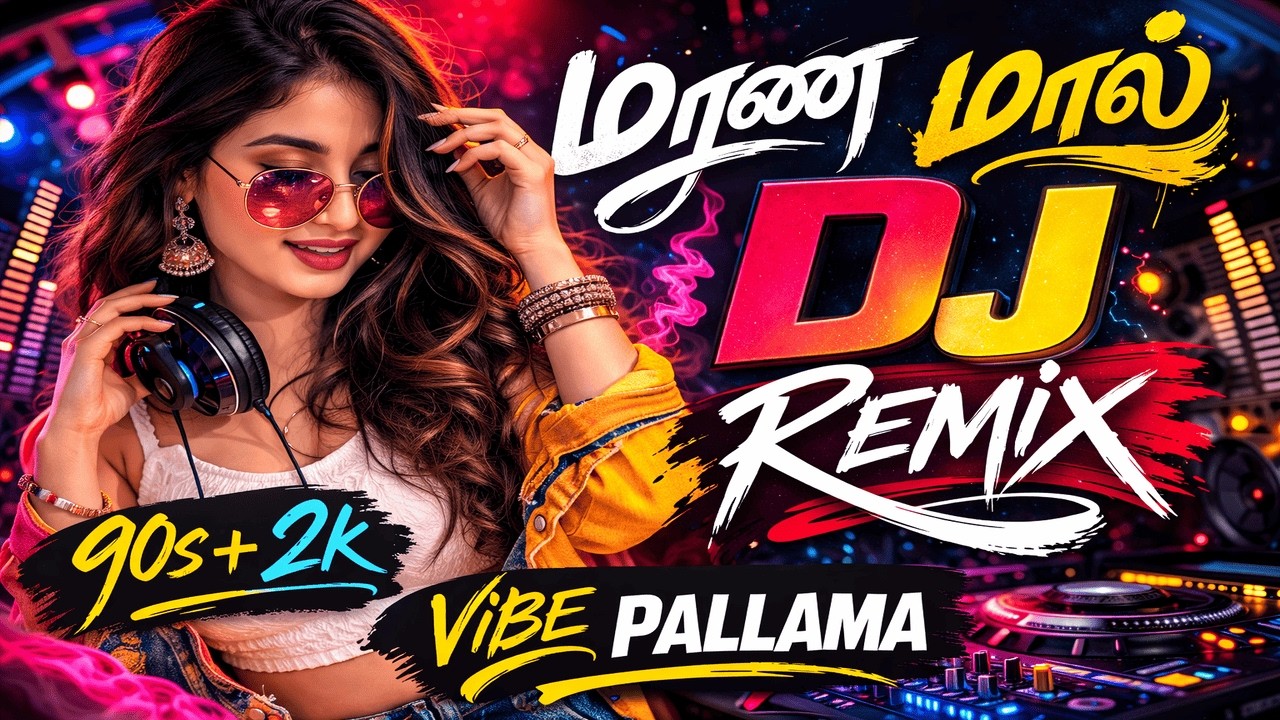 🔴 LIVE Sunday DJ Party 🎧 Tamil Remix Nonstop | 90s + 2K Dance Hits 💃🔥| Tamil DJ Songs LIVE Mix |#dj