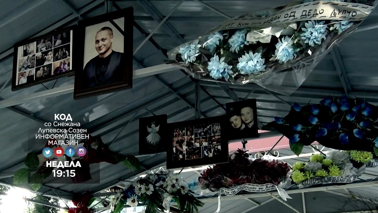 KOD 2026- Puls: ispoved na roditeli, novi detali za obvinenie, intervju Ljupco Kocevski - 16.11.2025