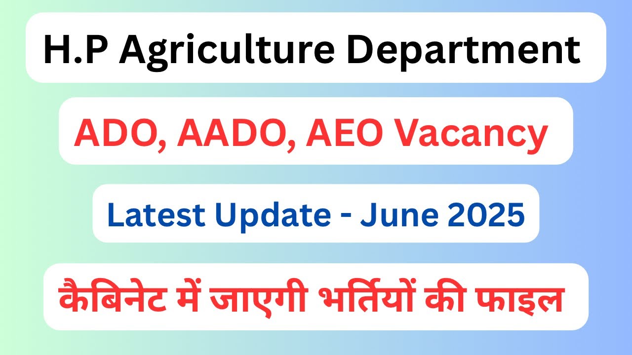 H.P Agriculture Dept || ADO & AEO Vacancy Update || June 2025 || Let&rsquo;s Study ||