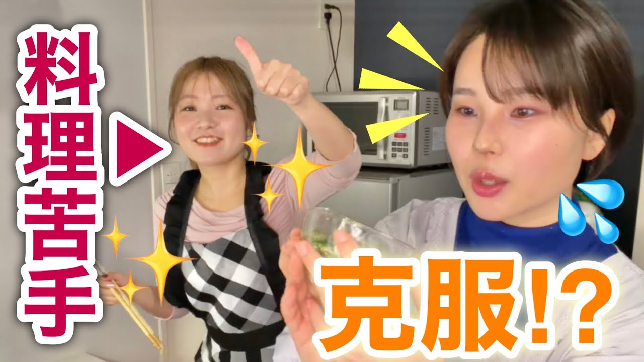 【克服】料理苦手なアラフォー女に簡単豆苗レシピを教えたら意外な結末に