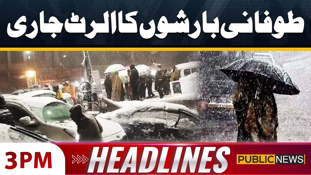 High Alert!! Heavy Rains in Punjab | 3 PM Headlines | 25 JAN 2026 | Public News