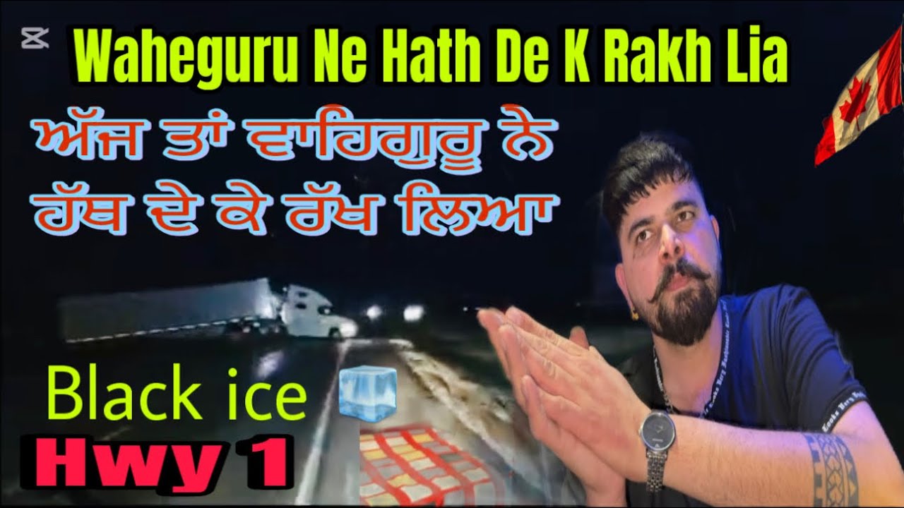 Slippery Karn Hunde Hadse Ton Val Val Bche🇨🇦 ਸਲਿੱਪਰੀ ਕਾਰਨ ਹੁੰਦੇ ਹਾਦਸੇ ਤੋ ਵਾਲ ਵਾਲ ਬਚੇ