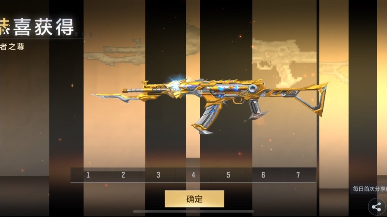 Crossfire mobile push rank - Cfm chinese free to play #cfm #crossfiremobile #crossfirechinese #cf #c