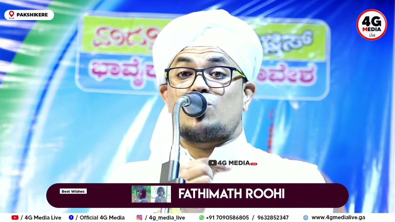 ಸ್ವಹಾಬಿಗಳ ಆದರ್ಶ ಜೀವನ ಹೇಗಿತ್ತು!! | Ashfaq Faizy nandavara | Islamic Latest Beary Speech | Live