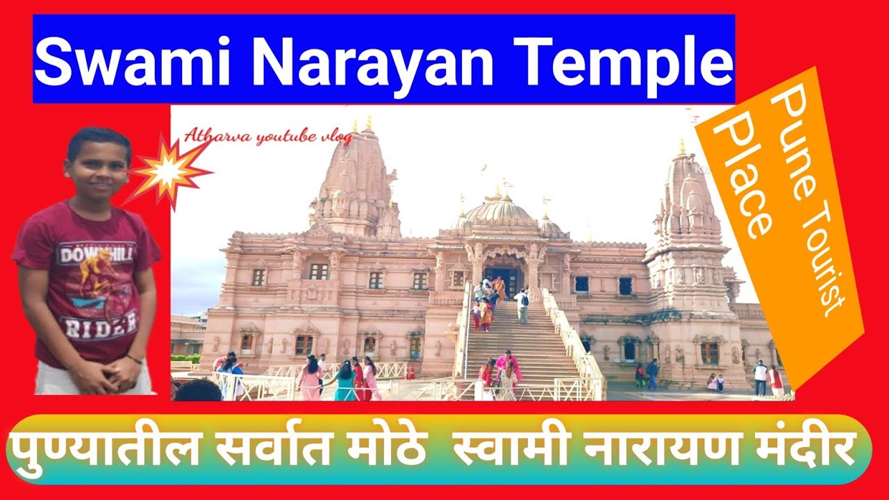 Swaminarayan Temple Pune l पुण्यातील सर्वात मोठे स्वामी नारायण मंदिर 🙄😍😳#Vlog l Pune tourist Place 