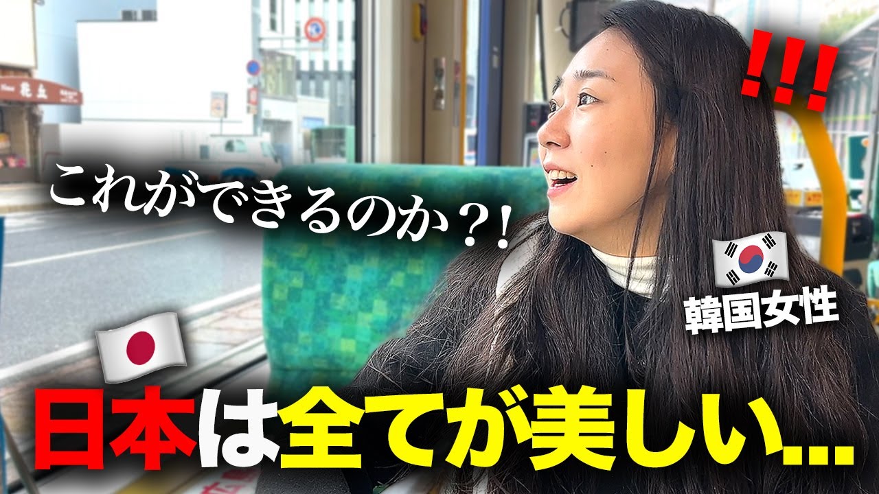 日本人もよく知らないお寺があるって… 韓国から来た美人後輩が初めて日本のお寺に行って驚いた理由と反応！