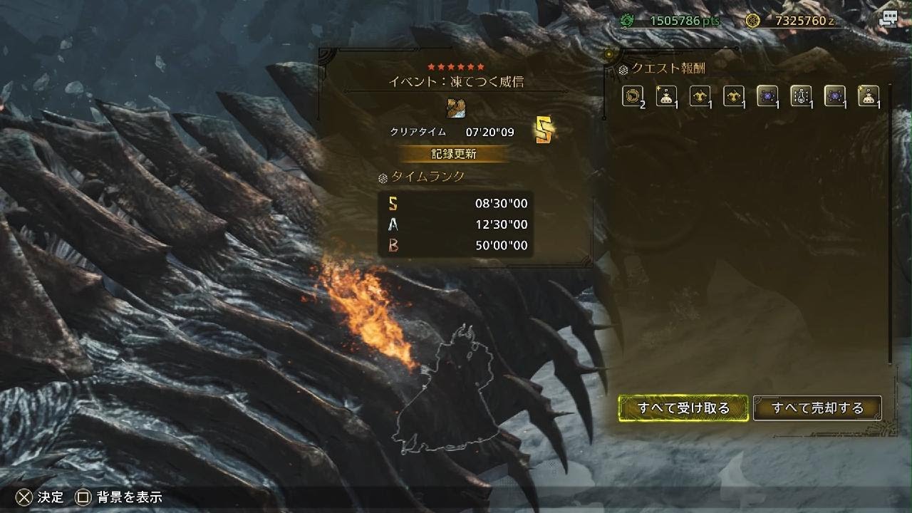 Monster Hunter Wilds_20260122233758