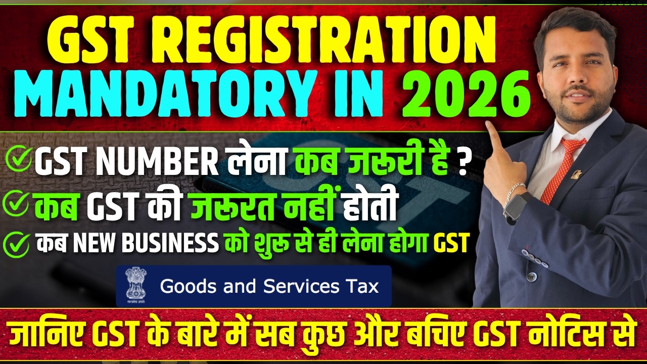 GST Registration Mandatory After 1st April 2026 New Limit Rules To Avoid GST Notice