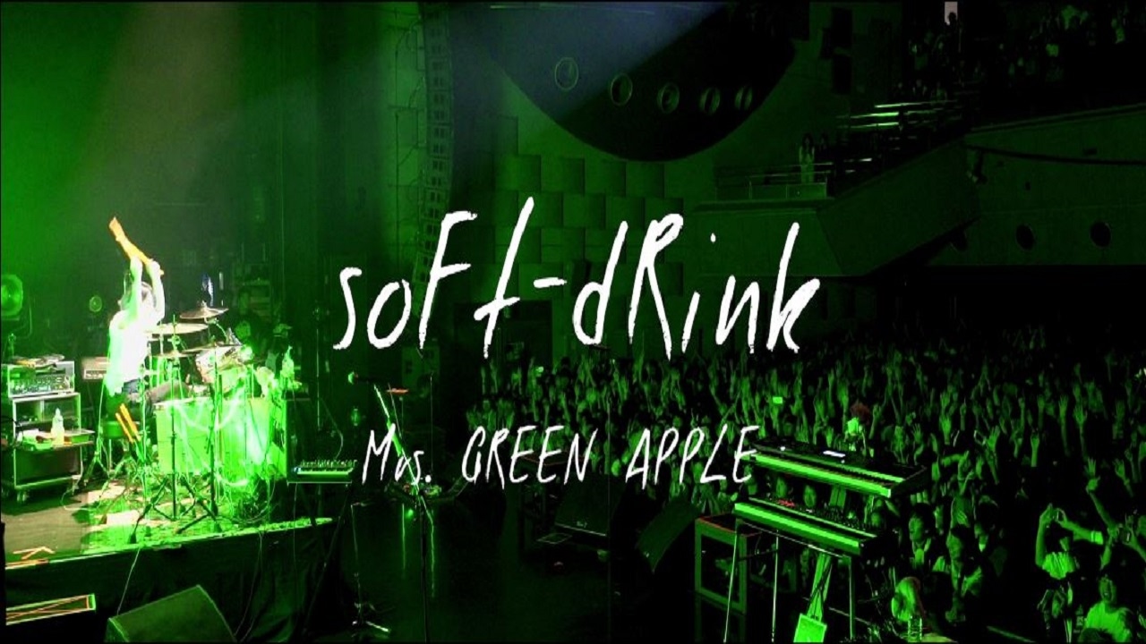 Mrs. GREEN APPLE - 「soFt-dRink」映画『ポエトリーエンジェル』コラボMUSIC VIDEO