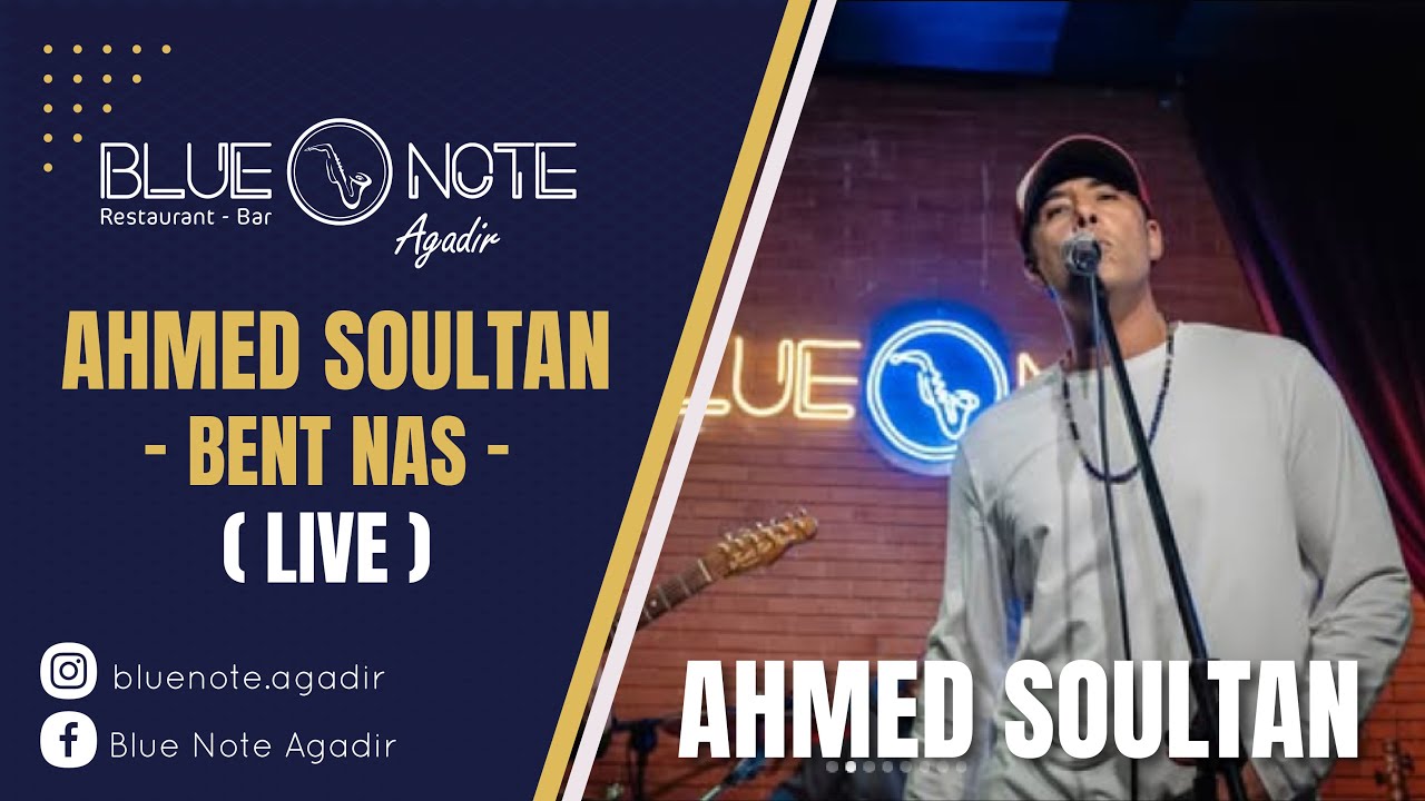 Bent Nas – Ahmed Soultan (Live Performance) @ Blue Note Agadir