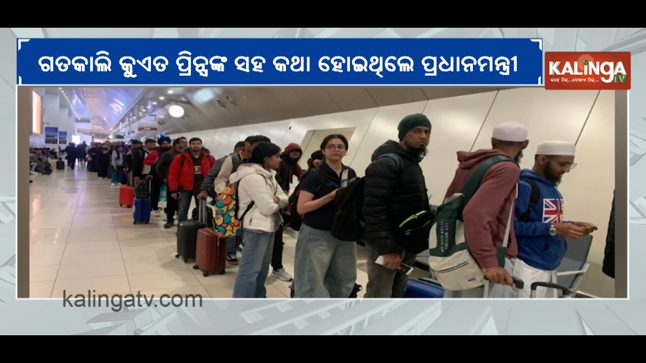 Kuwait announces visa relief for stranded Indians amid Iran war | Kalinga TV