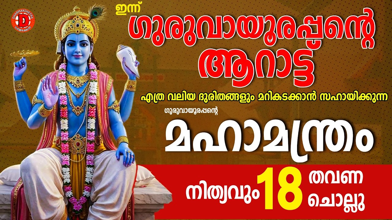 നേരത്തോട് നേരം മതി നിങ്ങളെ വിഷമിപ്പിക്കുന്ന പ്രശ്‌നത്തിന് പരിഹാരം..