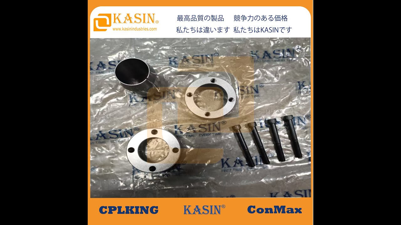 Kasin Industries: Clamping Elements for Industrial Applications