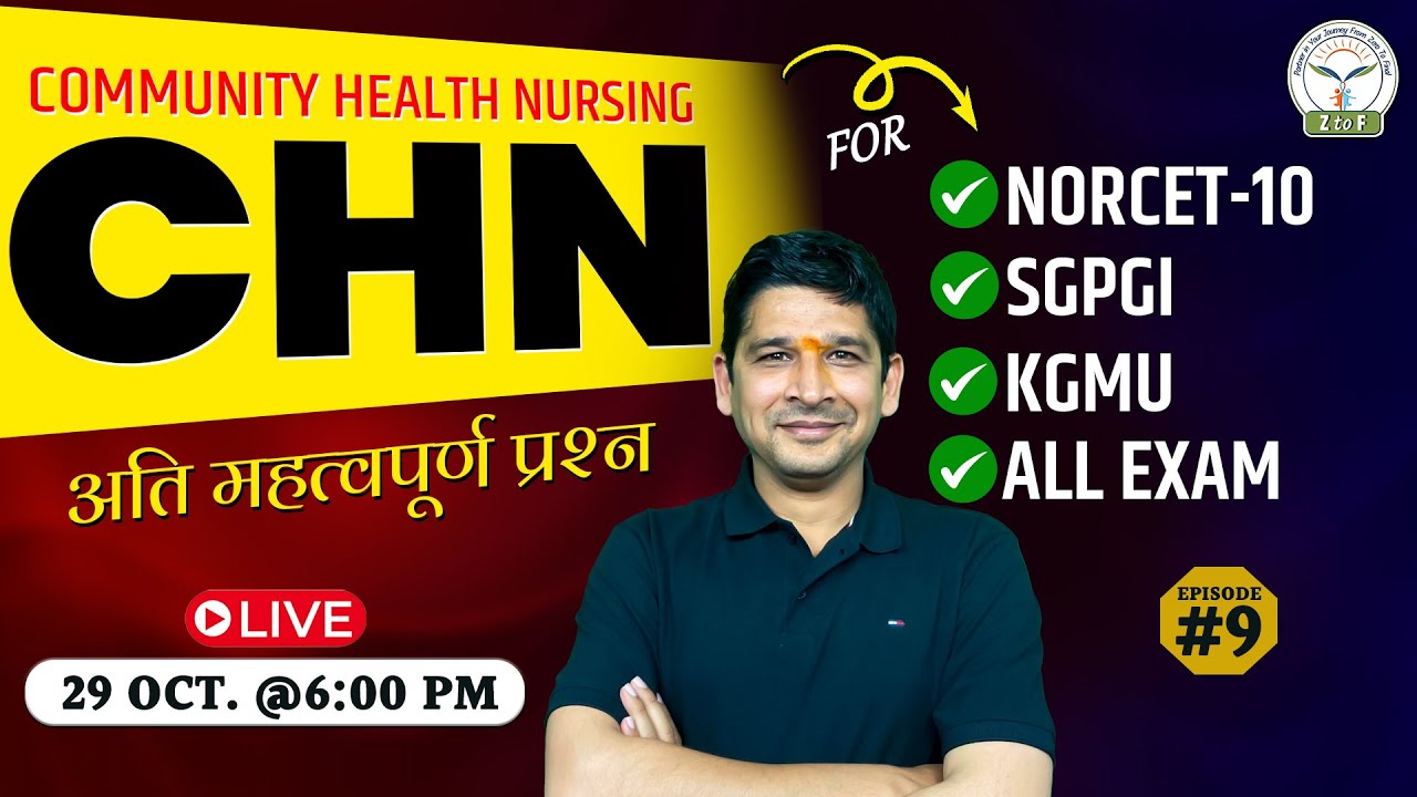 CHN - Community Health Nursing Top MCQs For NORCET 10 | SGPGI | KGMU By OP Sir #9 | Z to F Nursing