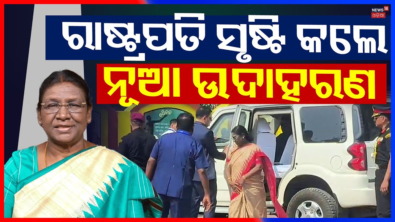 President Murmu Creates History with Pindaan Ritual at Nabhi Gaya | Odia News