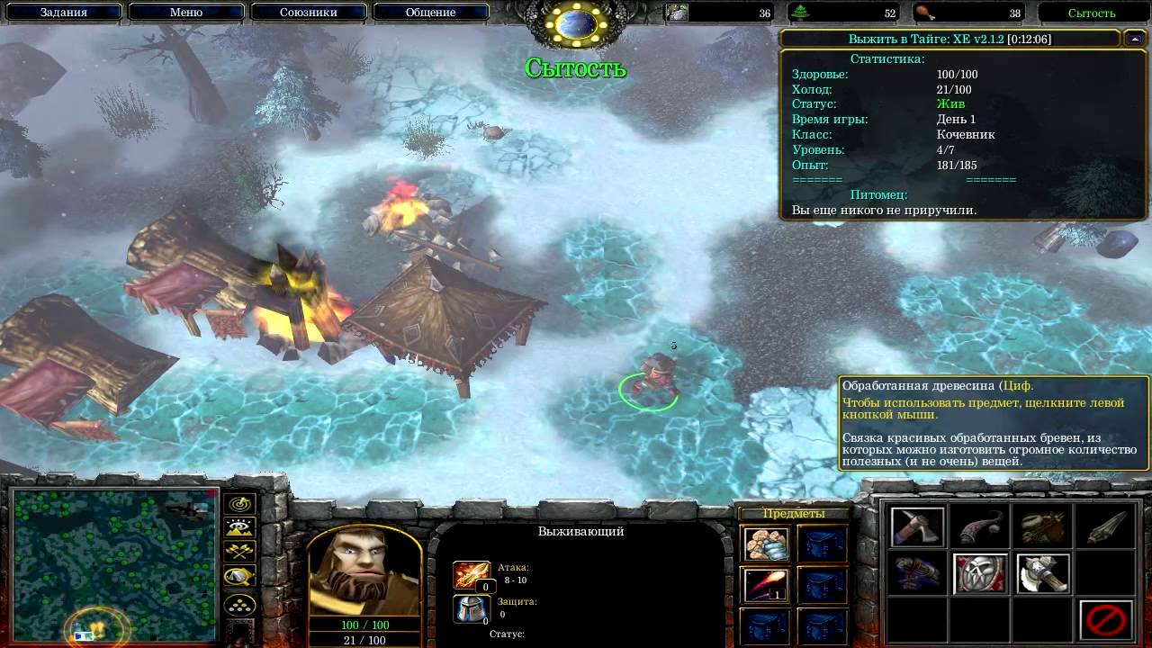 Играем в Warcraft 3 #186 - Выжить в тайге