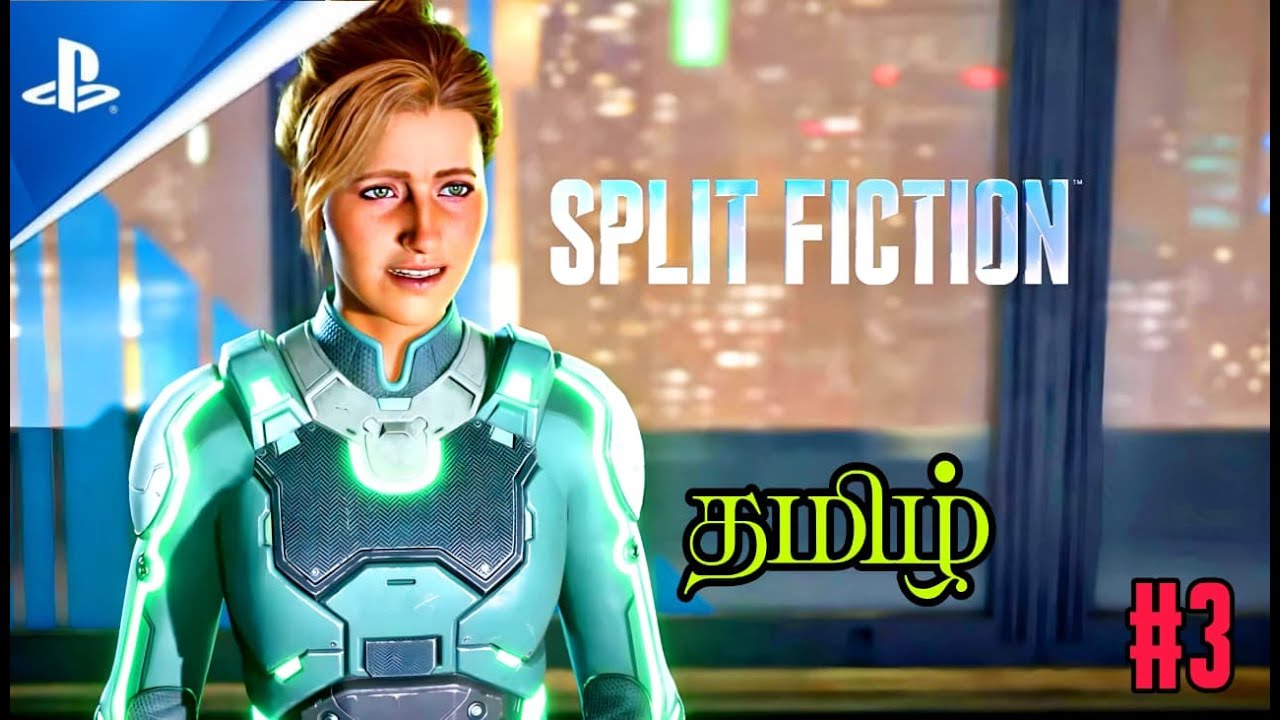 Split Fiction || தமிழ் Gameplay || #3 | #tamilcommentry #muruganGaming #ps5 #splitfiction