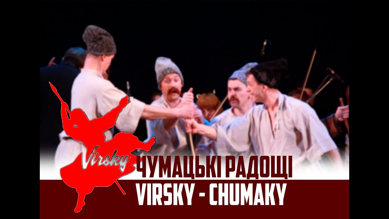 Чумацькі радощі ансамбль Вірського. Virsky - Chumaky 2021
