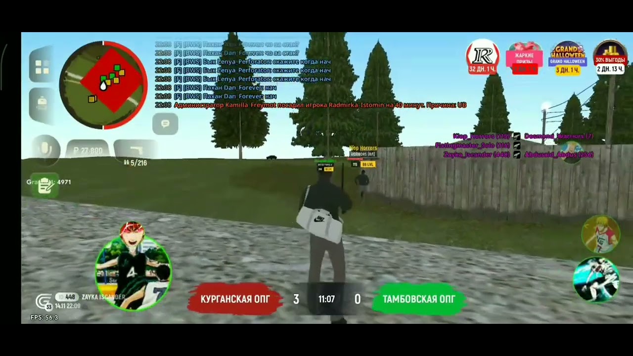 Highlight Grand Mobile | Celestial Castle #3