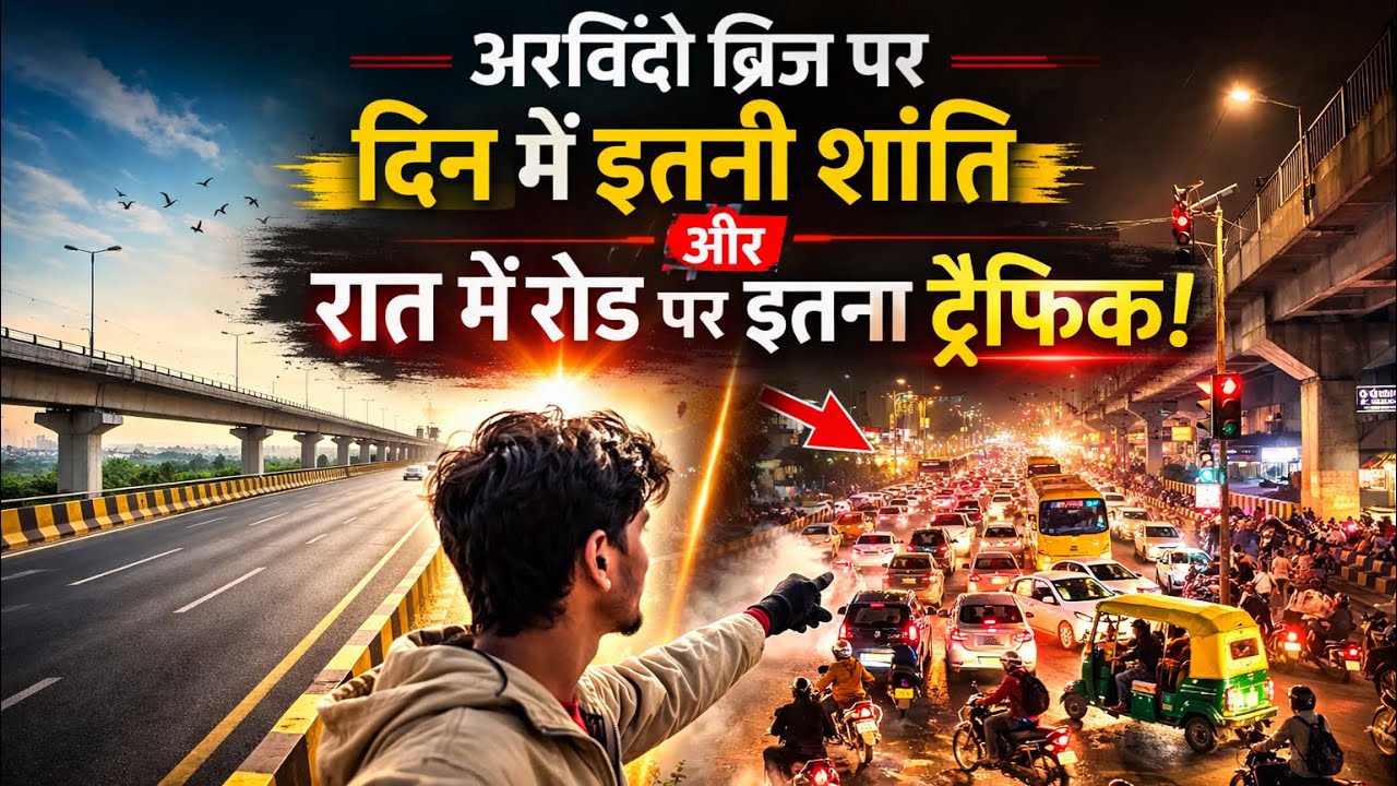 Indore Traffic Reality | Arvindo Bridge Day vs Night🚦