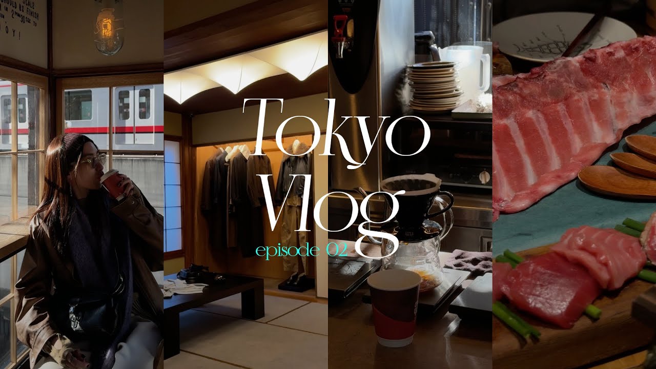 Tokyo Vlog Dec’24（下）｜吃吃喝喝逛東京口袋名單｜東京兩家手沖咖啡推薦｜東京wine bar推薦｜划算又新鮮的鮪魚全餐｜屏屏 Ping