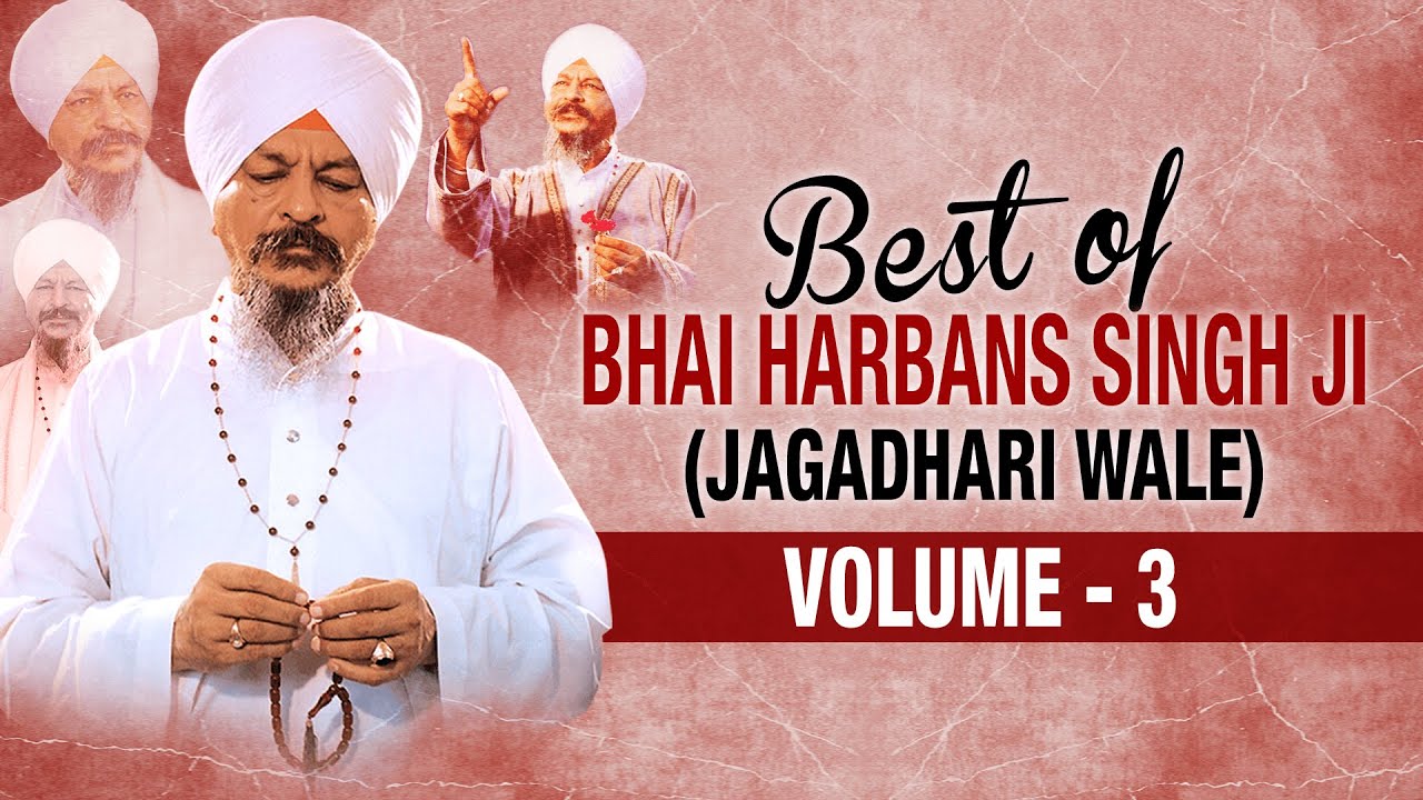 Best Of Bhai Harbans Singh Ji (Jaagadhari Wale) - Vol. 3 | Shabad Gurbani | Jukebox