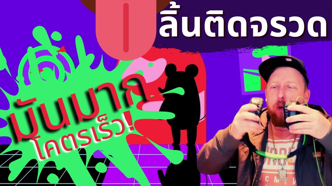 โคตรเร็ว! ลิ้นติดไฟ - TangBadVoice // THAI SUB (รีแอคชั่น REACTION)  