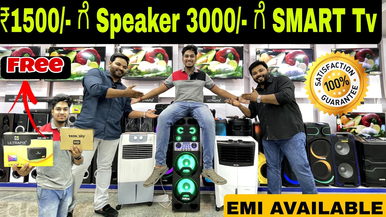 BEST PRICE SMART ANDROID TV AND SPEAKERS MARKET FOR CHEAP PRICE IN BANGALORE