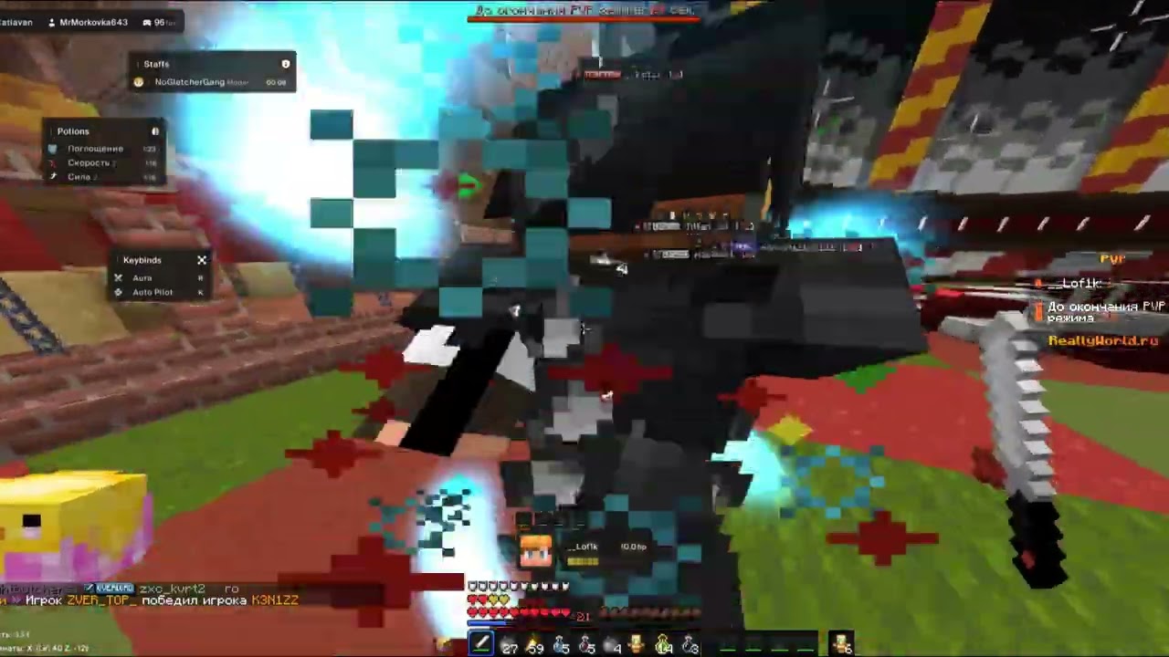 РАЗВИТИЕ С НУЛЯ В НОВОМ ВАЙПЕ НА REALLYWORLD С ЧИТОМ CATLAVAN CLIENT 1.16.5 | MINECRAFT ЧИТЫ