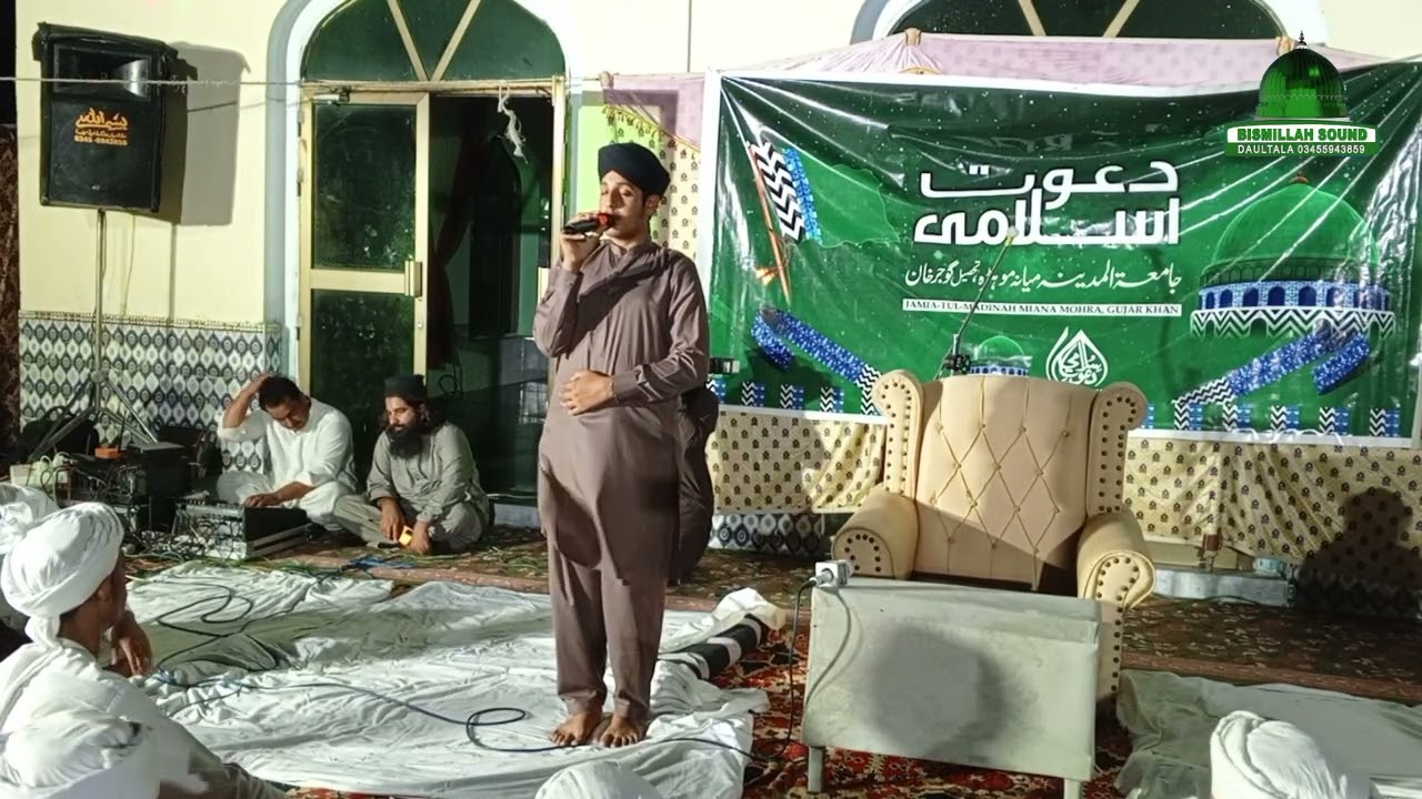 محمد عثمان اعطاری صاحب خوبصورت انداز میں نعت شریف پیش کرتے ہوۓ