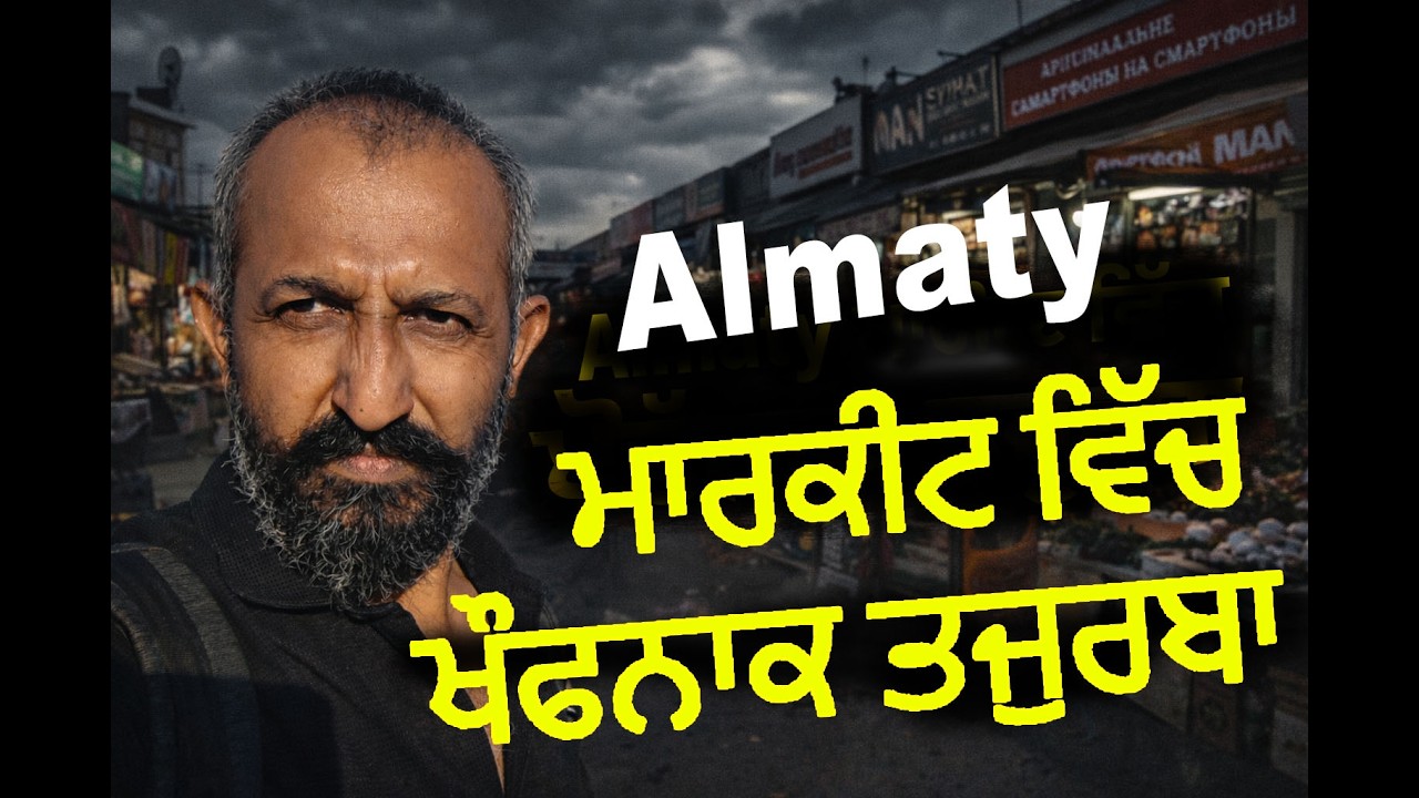 Almaty बाज़ार में भयानक अनुभव with Yuvraj Sandhu