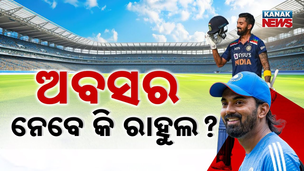 Special Report: KL Rahul Retirement Rumors: Fans Shocked by His Statement!