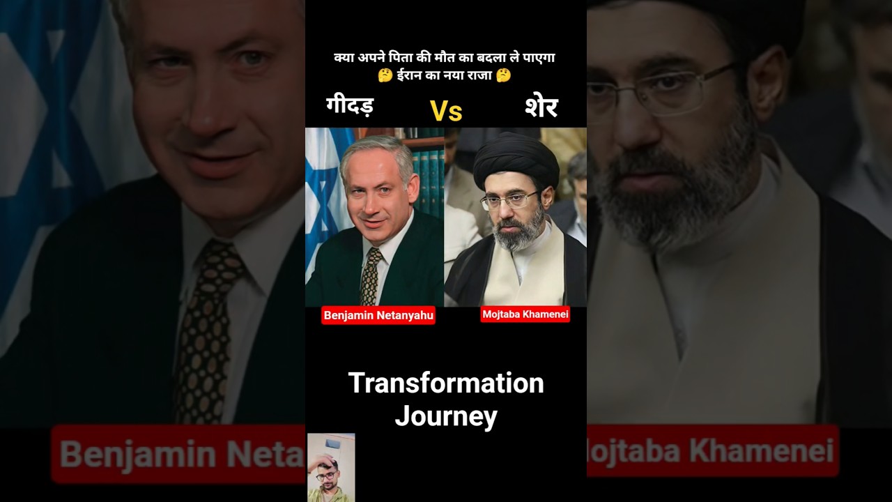 Benjamin Netanyahu Vs Mojtaba Khamenei 💯✅ age transformation journey//#mojtabakhamenei#benjaminnetan