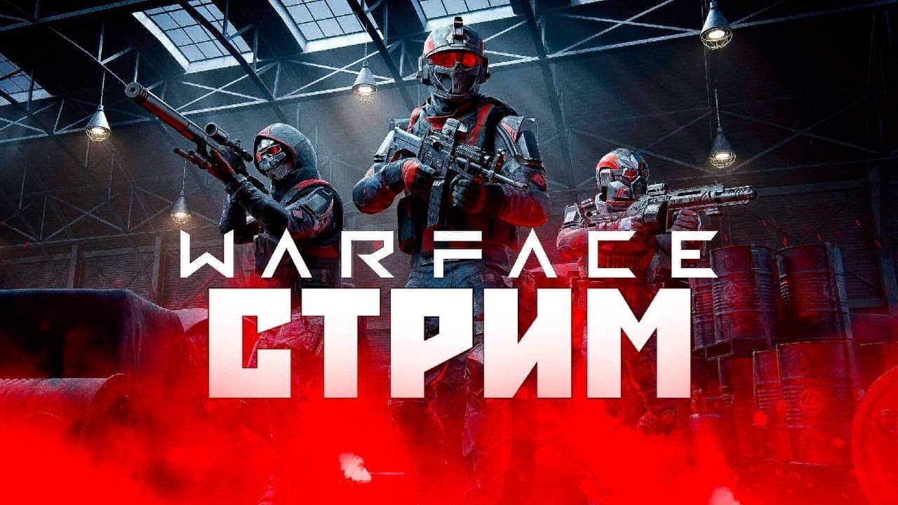 Путь до Платины | Warface