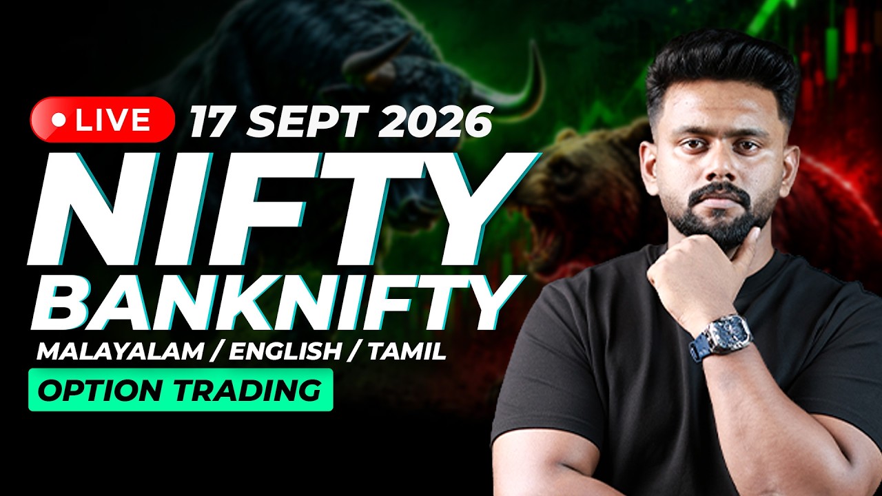 17th  SEP 2026 LIVE Trading in Malayalam | NIFTY /NIFTY BANK OPTIONS 🔥 | Real Trades & Strategy