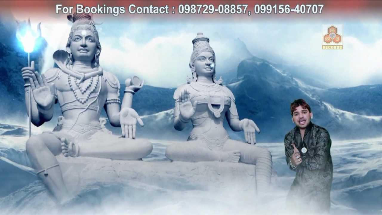 Shiv Viyah (शिव विवाह) Singer: SUNNY DOSHI 