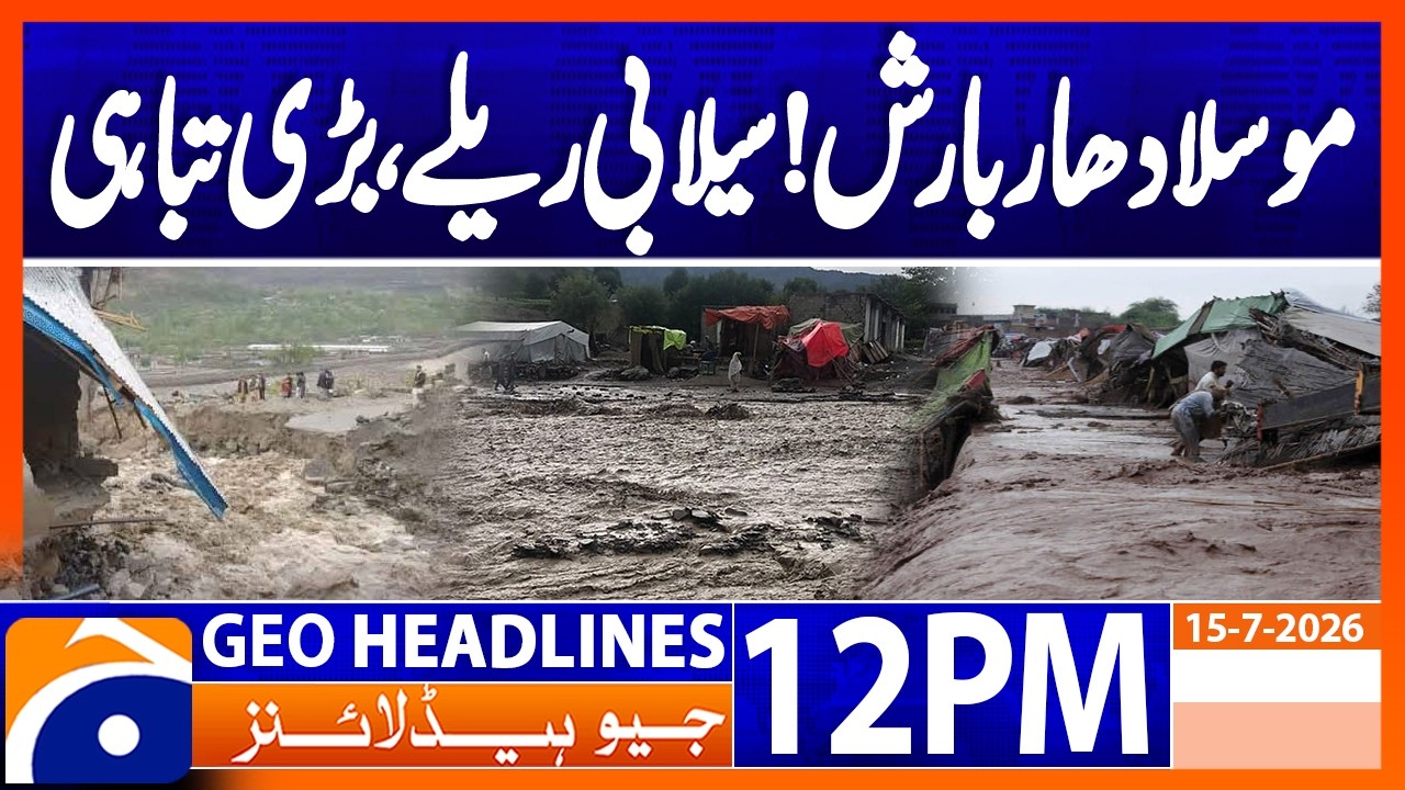 Flash Floods Ravage Diamer After Heavy Rain | Massive Damage Reported | 12PM Headlines  Geo News