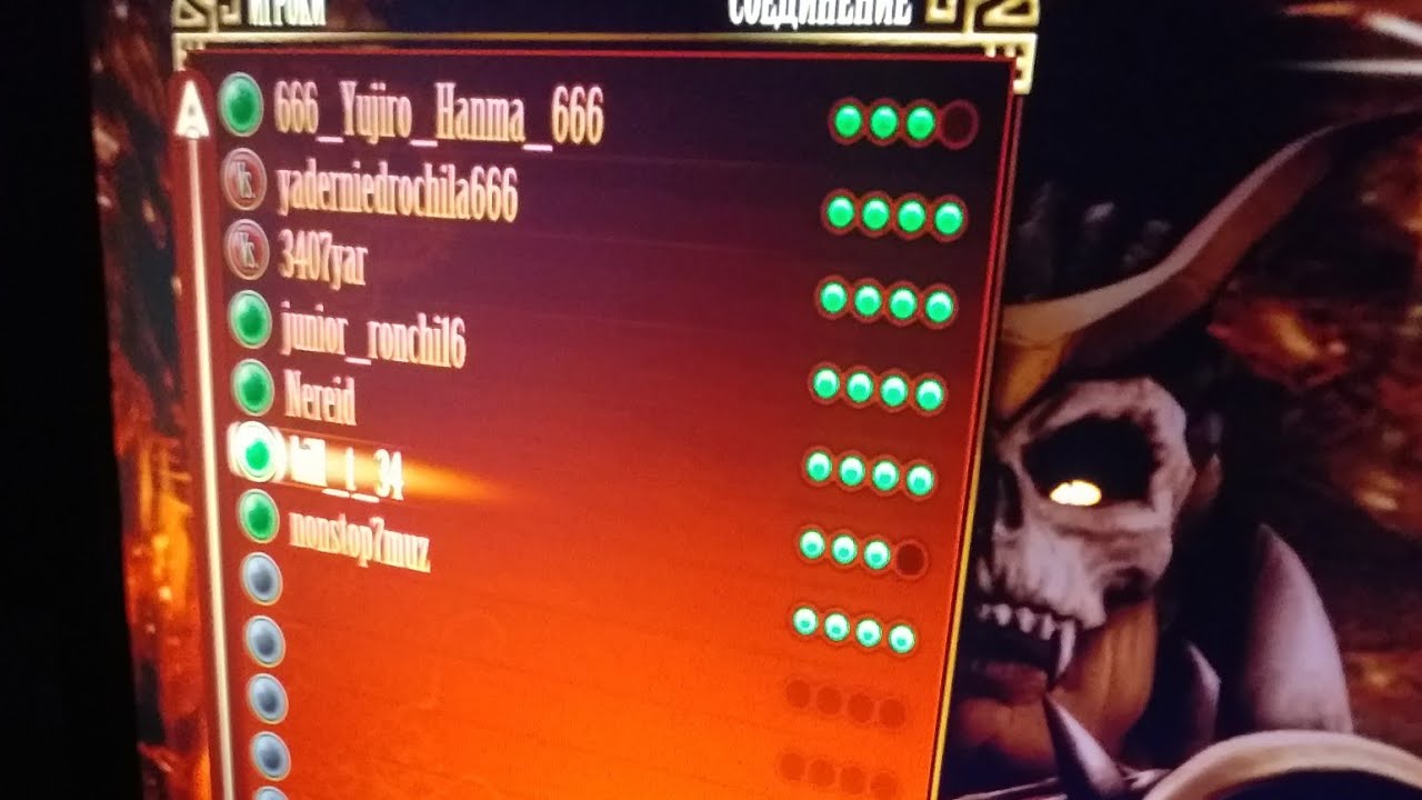 В МОРТАЛ КОМБАТ 9 ЕСТЬ ОНЛАЙН ! mortal kombat komplete edition 2022 online