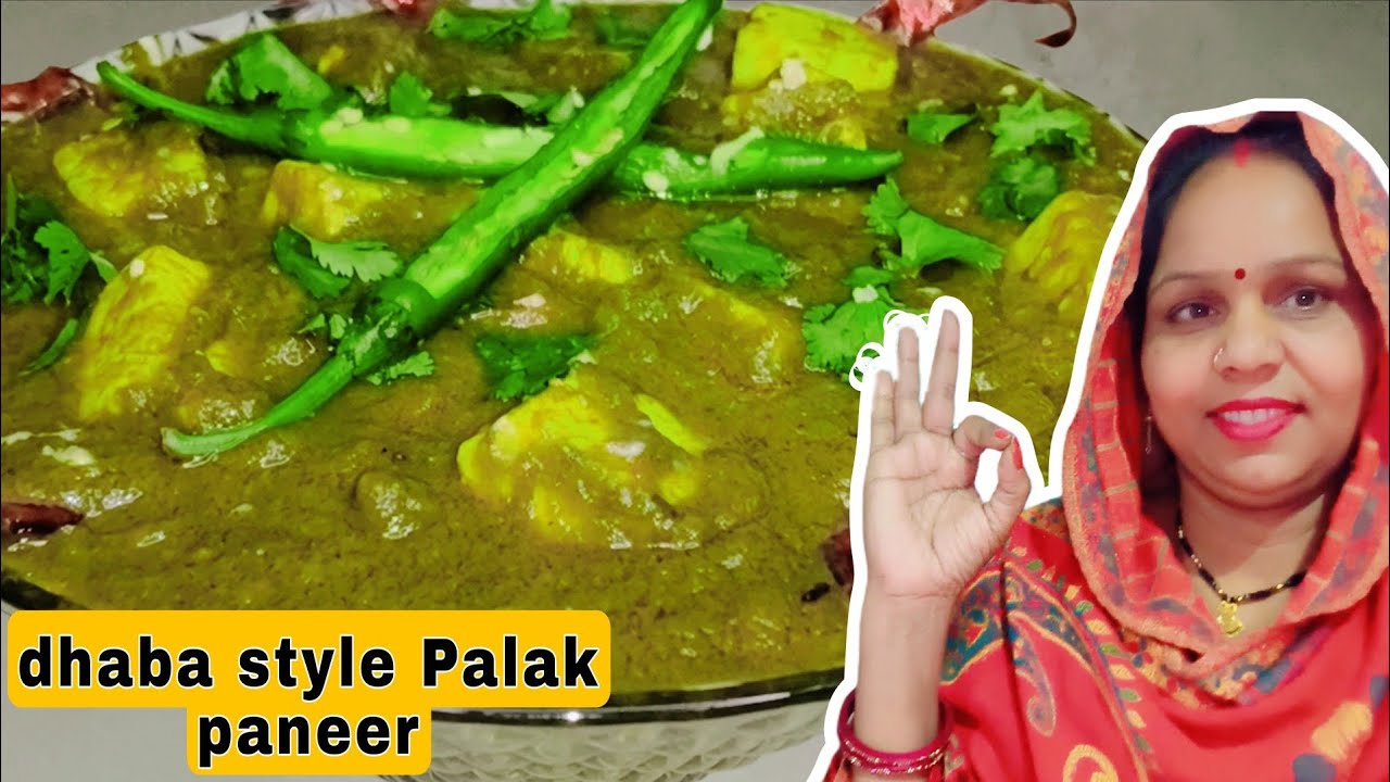 पालक पनीर की ऐसी रेसिपी  जिसके आगे रेस्टोरेंट भी फीका लगे 😋🌿🥘 | radha family vlog | resepi 