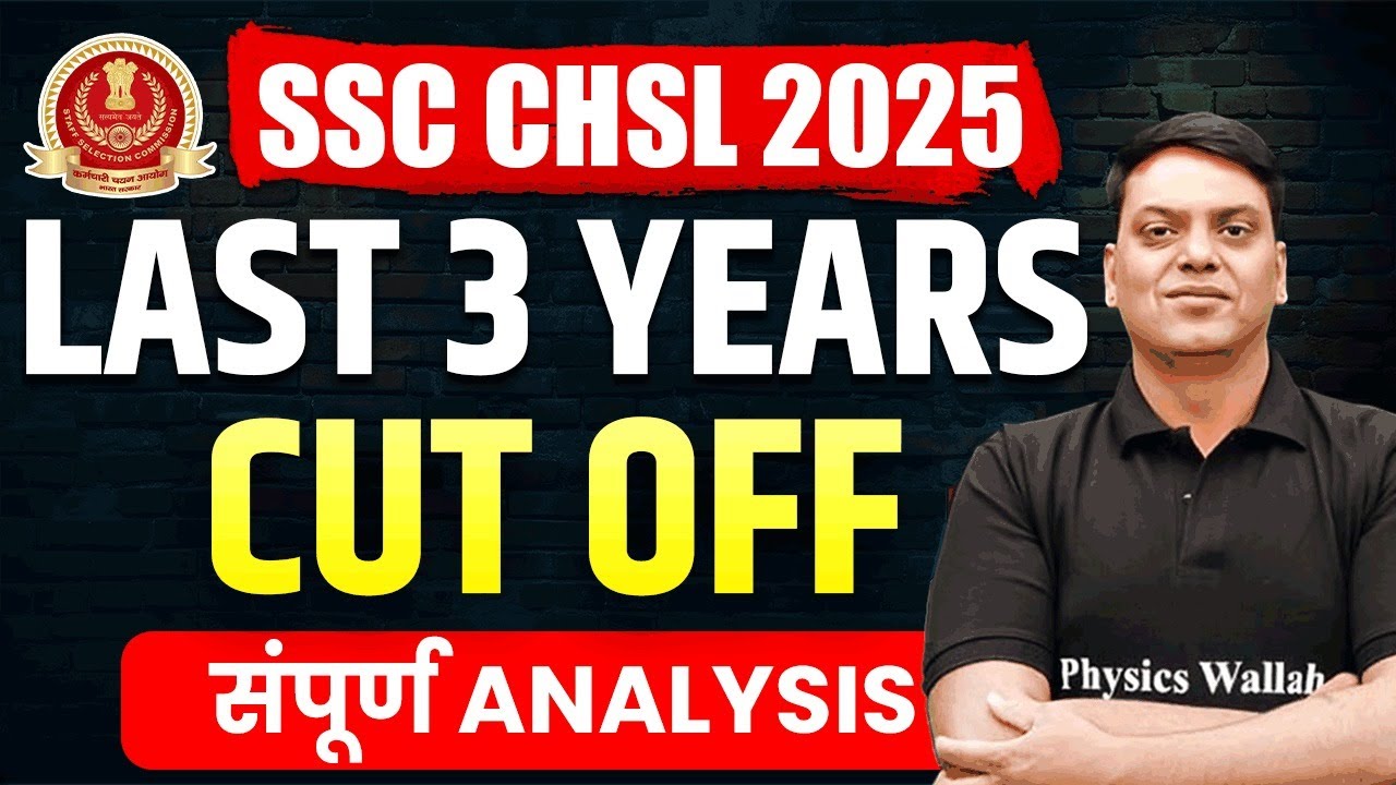 SSC CHSL 2025 | SSC CHSL Last 3 Year Cut Off | SSC CHSL Previous Year Cut Off | SSC Wallah