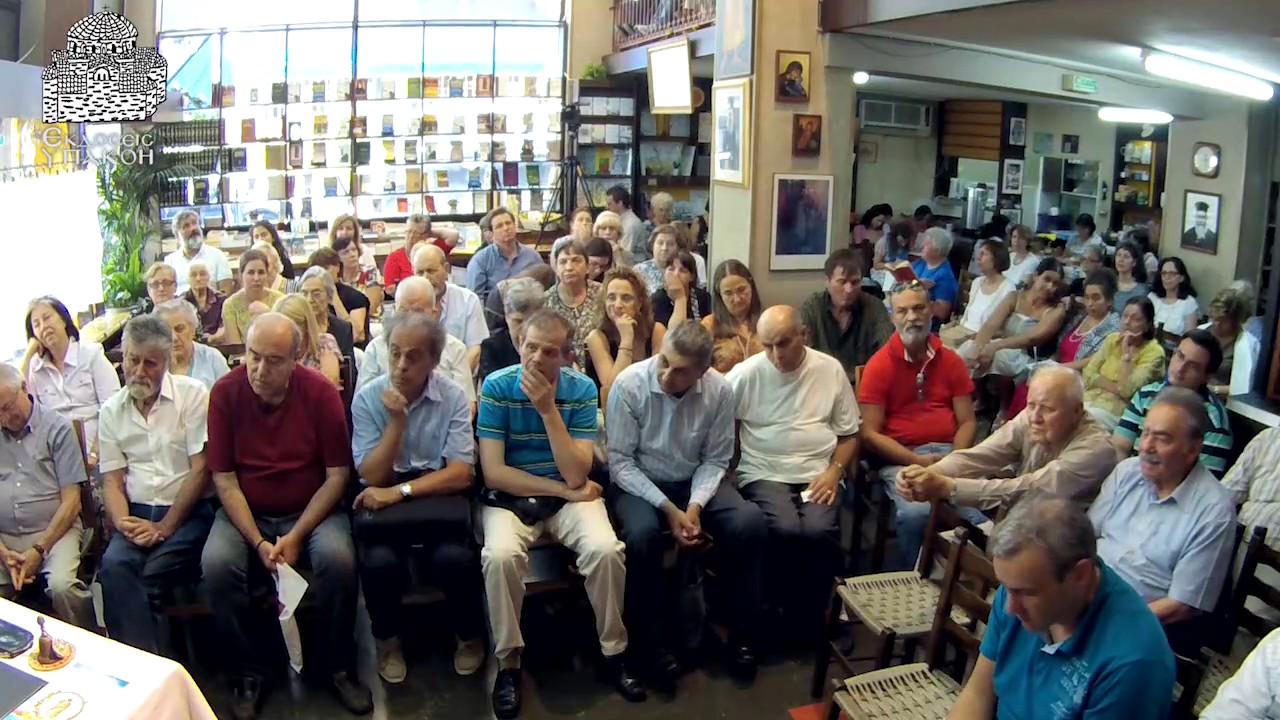 Η ΖΗΛΕΙΑ: ΠΡΟΫΠΟΘΕΣΕΙΣ ΚΑΙ ΠΑΡΕΠΟΜΕΝΑ ΤΗΣ